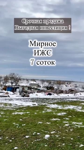 27-04-2026 мирное