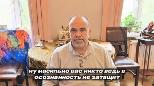 Что такое онлайн-ретрит с Дмитрием Морозовым