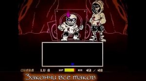 💟 Песня | Тепловой удар | [DustSwap] #undertaleau ✨ FireVer