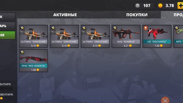 играю в Standoff 2 11 часть