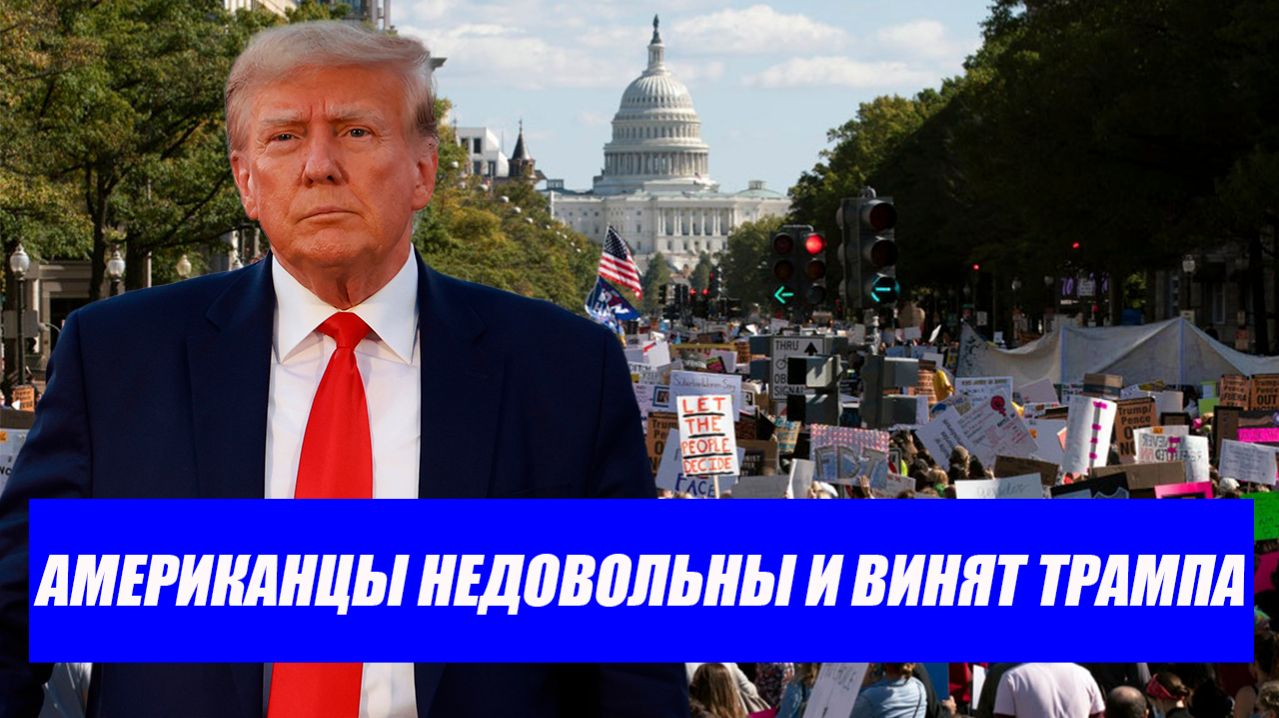 Никто не ожидал...НАЧАЛОСЬ! Экономика США рухнула? Последние новости.