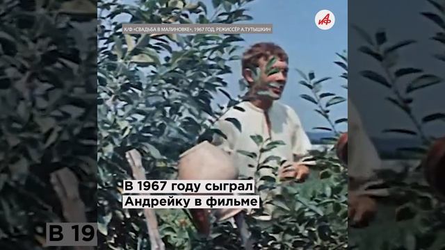 Гелию Сысоеву  90 лет. Какие роли принесли популярность актёру с солнечным именем