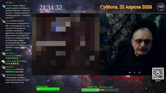 Рулетка 26.04.2026.