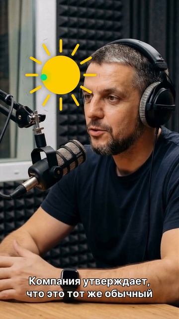 Солнечный свет теперь можно заказать ночью. Серьёзно.