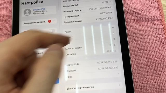 IPad 6 Gen 32GB WiFi 4900