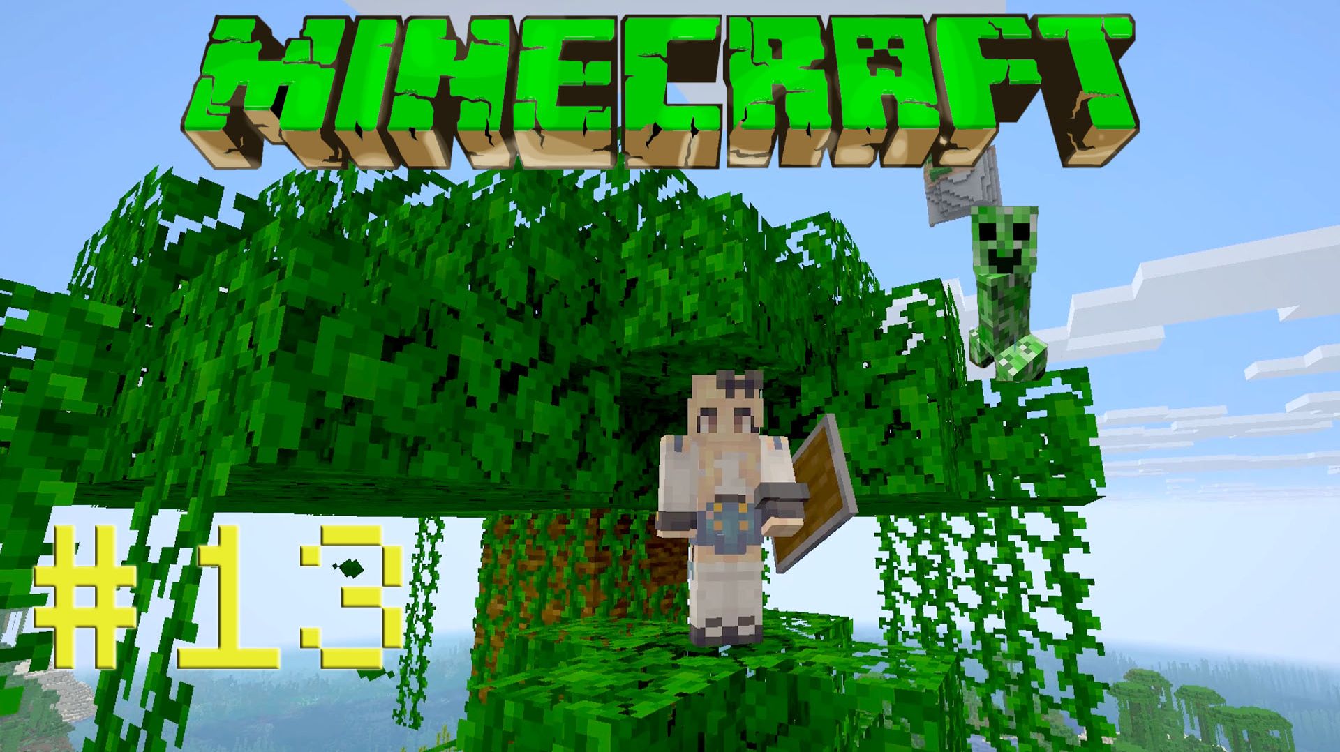 Крипер путешествует