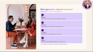Код харизмы Энергия всех знаков зодиака для успешной коммуникации