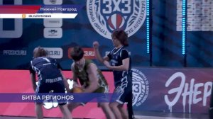 Суперфинал ПФО по баскетболу 3х3 среди команд школьников и студентов СПО завершился в Н. Новгороде