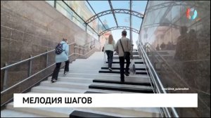 Переход на Любинском