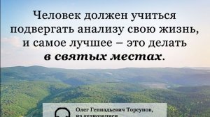 Молитва за мир во всем мире! Live 28.04.2026