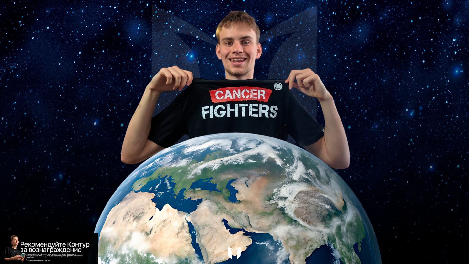 Польский стример Latwogang собрал $70 млн (больше 5 млрд рублей) на благотворительность