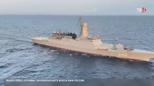 Корабли Тихоокеанского флота прошли два океана и пять морей