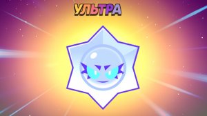 ОКАК ДЕНИС ПРО 611 СТРИМ ВЕЧЕРНИЙ