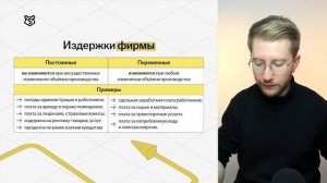 зарплата и фирма