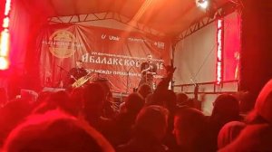 Абалакское поле 2025 ЛЬЁДЪ Aeterna [get.gt]