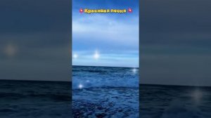 Мы входим в этот мир на краткий миг....