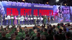 Военнослужащим Московского гарнизона и их семьям показали фильм «Семь верст до рассвета».