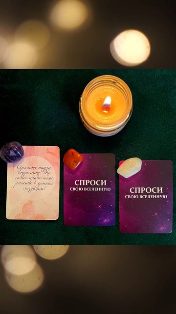 Карты недели