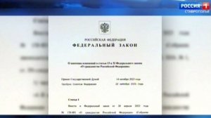В России гражданство ребенку по рождению оформят онлайн