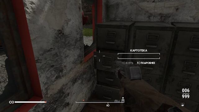 Fallout London 27 Поляны,Библиотека Черчиля