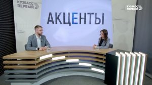 Акценты. Выпуск от 23.04.2026. Проект «Дети в деле»