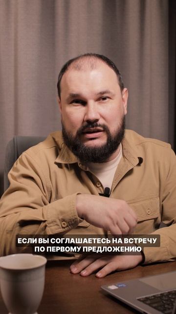 Почему люди теряют ИНТЕРЕС к слишком УДОБНЫМ людям?