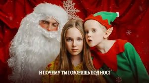 песня под новый год слушать
