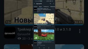 Канцепты к приват ган!