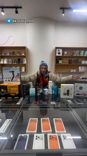 @dkstore_nn