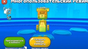 Саздавай каманту красный заяц и мишка и не уходи