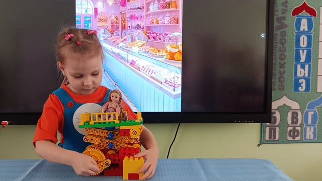 "Покоритель вершин" ДС "Эрудит" Пермь Арина М. Агишева О.В., Собянина Л.П.