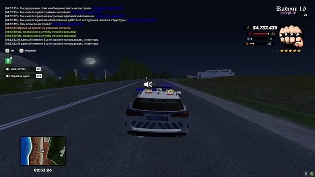 2 часть