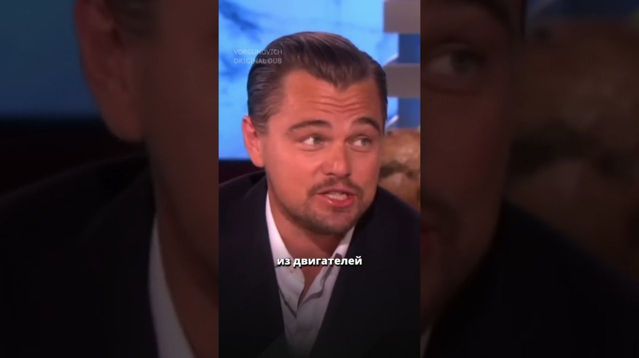 📹 ДиКаприо кричал а русские молчали