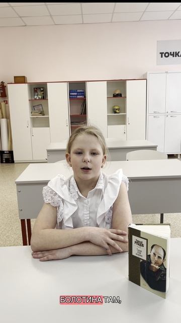 Николай Рубцов 