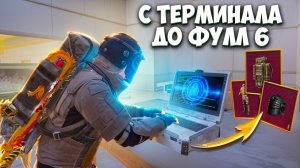 С ОДНОГО ТЕРМИНАЛА ДО ФУЛЛ 6 НА РАДКЕ 7 КАРТА МЕТРО РОЯЛЬ, METRO ROYALE PUBG MOBILE