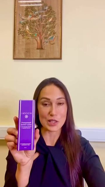 Человек уже сотворён в прекраснейшем облике и нашей целью Не является изменение данного облика