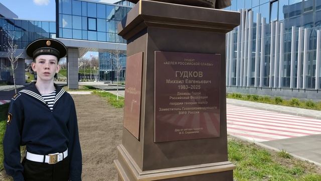 Памятник М.Е.Гудкову10