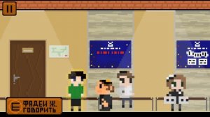 Питч 613 коридоров