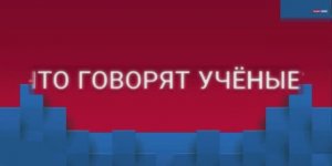 Ученые ВНИИКР объяснили нашествие иберийских слизней в Республике Крым