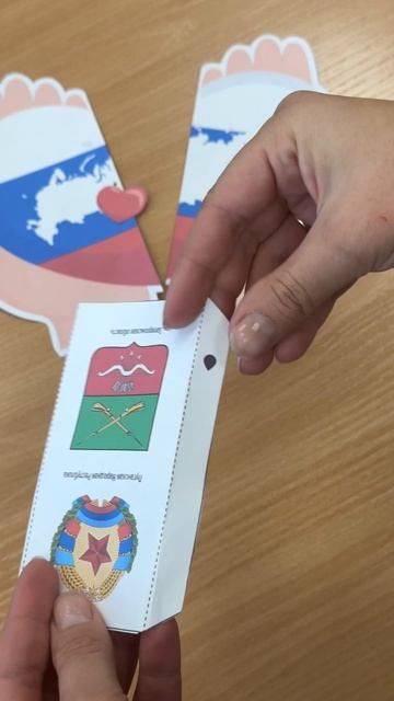 Поделка ко Дню воссоединения ДНР, ЛНР с Россией