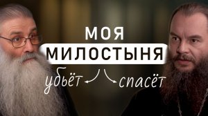«ОТКАЗАЛА попрошайке. Мучаюсь, что ПРЕДАЛА Христа». Фатальная ошибка верующих
