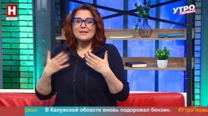 Ирина Макаренко. Дружба | УТРО ПЕРВЫХ