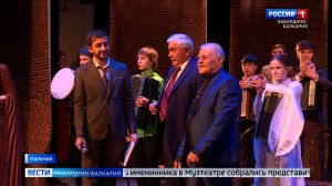 Виртуоз национальной гармоники: в Нальчике прошел творческий вечер Михаила Кодзева