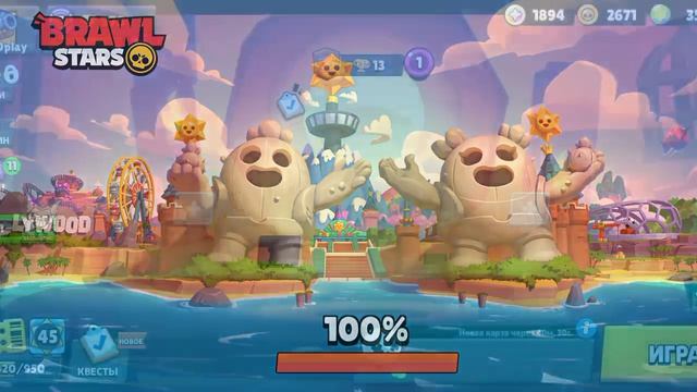 бравл старс