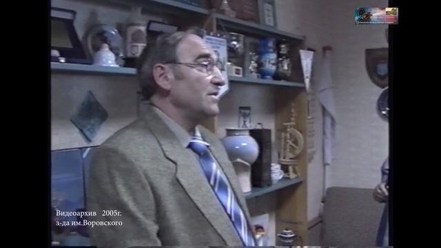 2005 Телепрограмма ВЧЕРА СЕГОДНЯ ЗАВТРА 27 выпуск з-д им.Воровского г.Тихорецк