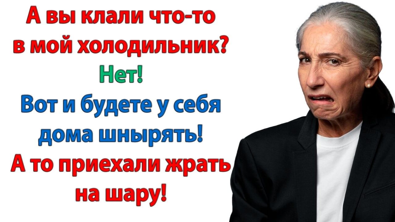 Жизненные ИсторииВам и заплесневевшего хлеба не дамИстории из жизниРеальные историиАудиорассказы