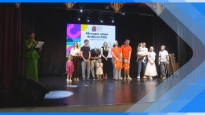 27.04.2026     Выбрали победителей муниципального этапа конкурса «Молодая семья Кузбасса»