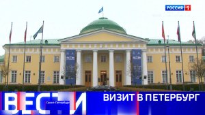 Вести Санкт-Петербург. Выпуск 21.10 от 27.04.2026