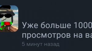 спс