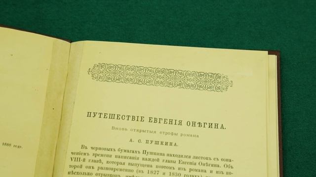 Историограф 62